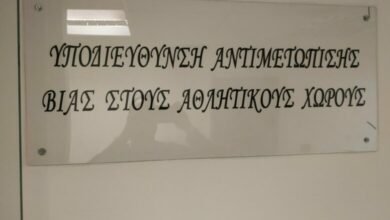 Φωτογραφία του Συγχαρητήρια στους συναδέλφους της Υ.Α.Β.Α.Χ. και Δ.Ε.Ε.