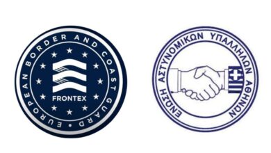 Φωτογραφία του Άδεια χωρίς αποδοχές για εργασία σε διεθνή οργανισμό