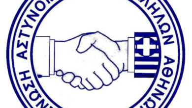 Φωτογραφία του Νομικές ενέργειες επιθυμούντων μελών Ε.ΑΣ.Υ.Α.