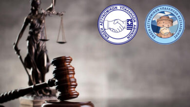 Φωτογραφία του H Δικαιοσύνη έδωσε την απάντηση στην «ιστορική» απόφαση του Προεδρείου της Π.Ο.ΑΣ.Υ.