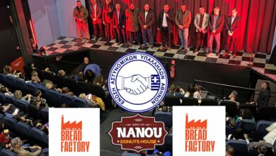 Φωτογραφία του Εορταστική ατμόσφαιρα στην παιδική παράσταση της Ε.ΑΣ.Υ.Α.