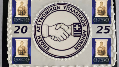 Φωτογραφία του Παρουσίαση Ημερολογίου – Κοπή Πίτας την 18/1/2025