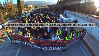 Φωτογραφία του Απαιτούμε Δικαιοσύνη-Δεν είμαστε αναλώσιμοι