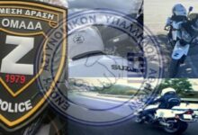 Φωτογραφία του 47 Χρόνια προσφοράς της Ομάδας Ζ