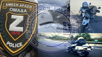 Φωτογραφία του 46 χρόνια Ομάδα Ζ