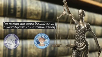 Φωτογραφία του Για ακόμη μια φορά δικαιώνεται η «αντιδραστική» αντιπολίτευση