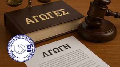 Φωτογραφία του Παράταση προθεσμίας υποβολής δικαιολογητικών για τη δικαστική διεκδίκηση 13ου και 14ου μισθού