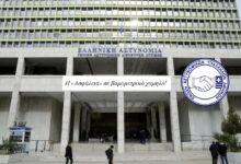 Φωτογραφία του Η «Ασφάλεια» σε βαρομετρικό χαμηλό!