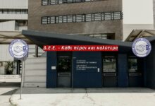 Φωτογραφία του Δ.Ε.Ε. – Κάθε πέρσι και καλύτερα