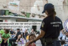 Φωτογραφία του Διάθεση αστυνομικού προσωπικού για την αντιμετώπιση μεταναστατευτικών ροών