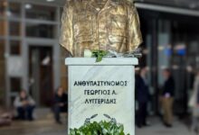 Φωτογραφία του Η Ομιλία του Προέδρου της Ε.ΑΣ.Υ.Α. Πάκου Δημοσθένη στην τελετή αποκαλυπτηρίων της προτομής του Ανθ/μου Γεωργίου Λυγγερίδη