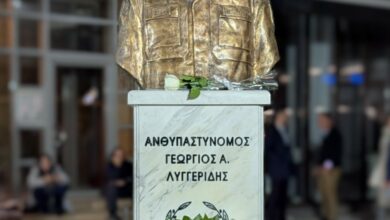 Φωτογραφία του Η Ομιλία του Προέδρου της Ε.ΑΣ.Υ.Α. Πάκου Δημοσθένη στην τελετή αποκαλυπτηρίων της προτομής του Ανθ/μου Γεωργίου Λυγγερίδη
