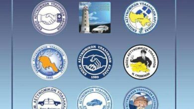 Φωτογραφία του Αποτελέσματα έρευνας 12 Ενώσεων – 3971 συμμετέχοντες