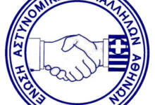 Φωτογραφία του Ψηφοφορία για την Γενική Συνέλευση