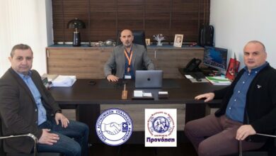 Φωτογραφία του Συνεργασία Ε.ΑΣ.Υ.Α. με το Κέντρο Ειδικής Αγωγής «ΠΡΟΝΟΗΣΗ»