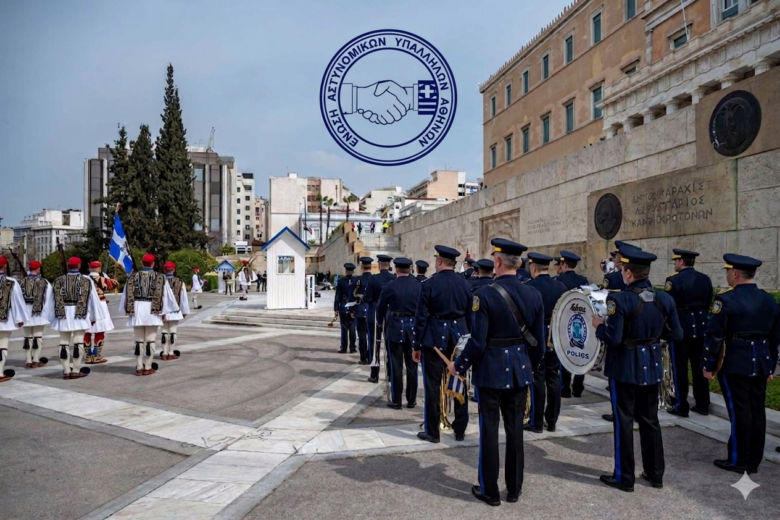 Φωτογραφία του Σε οριακή κατάσταση το Τμήμα Μουσικής της ΕΛ.ΑΣ.