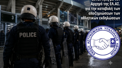 Φωτογραφία του Συνάντηση με τον Αρχηγό της ΕΛ.ΑΣ. για την καταβολή των αποζημιώσεων των αθλητικών εκδηλώσεων