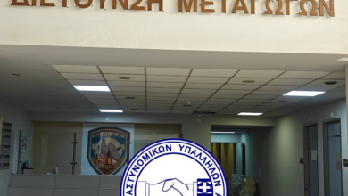 Φωτογραφία του Καταγγελλόμενα για τη Διεύθυνση Μεταγωγών Δικαστηρίων Αττικής