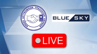 Φωτογραφία του Δείτε LIVE τώρα την εκπομπή της Ε.ΑΣ.Υ.Α.