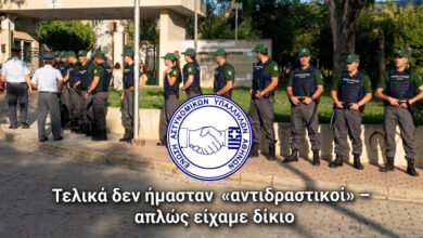 Φωτογραφία του Τελικά δεν ήμασταν «αντιδραστικοί» – απλώς είχαμε δίκιο