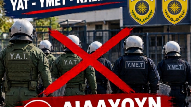 Φωτογραφία του Διαλύουν τα ΜΑΤ..
