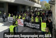 Φωτογραφία του Η συμβολική παράσταση διαμαρτυρίας στη ΔΑΕΑ ήταν μόνο η αρχή