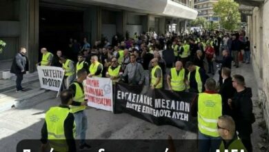 Φωτογραφία του Η συμβολική παράσταση διαμαρτυρίας στη ΔΑΕΑ ήταν μόνο η αρχή