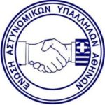 Εικόνα προφίλ του/της Ε.ΑΣ.Υ.Α.